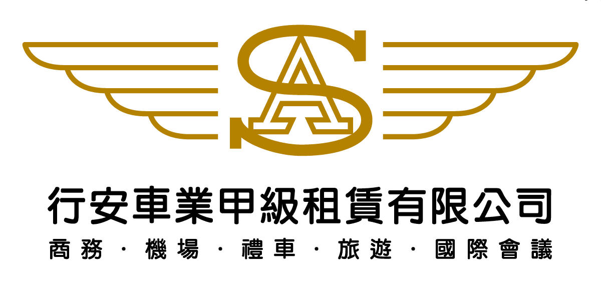 行安logo-02.png